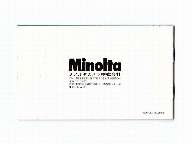 MINOLTA(�ߥΥ륿)��BOOSTER  �谷������ (TO-0602)�ڥ쥿���ѥå��饤��ȯ������/����������ô��