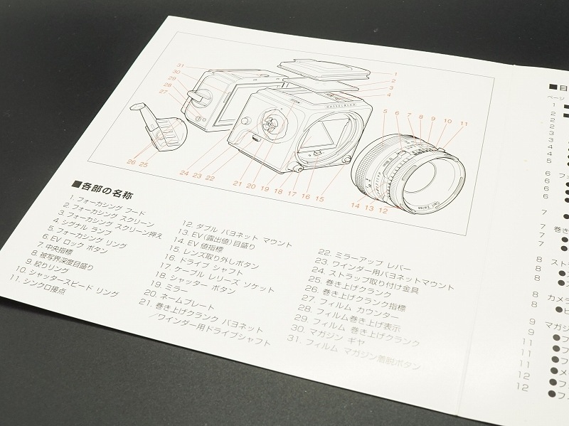 HASSELBLAD(�ϥå���)��503CW �谷������ (���ܸ��(TO-0803)�ڥ쥿���ѥå��饤��ȯ������/����������ô��
