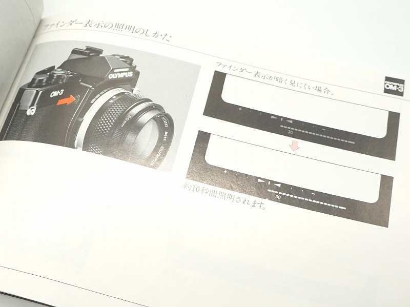 OLYMPUS(�����ѥ�)��NEW��OM-3 �谷������ ���A�͡�B�ͥ��åȡ䡡(TO-0836)<br>�ڥ쥿���ѥå��饤��ȯ������/����������ô��