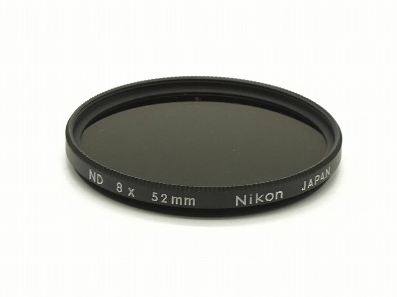 Nikon(�˥���)���ե��륿����52mm��ND8X (��ʸ��)�� (0NAC-5149)
