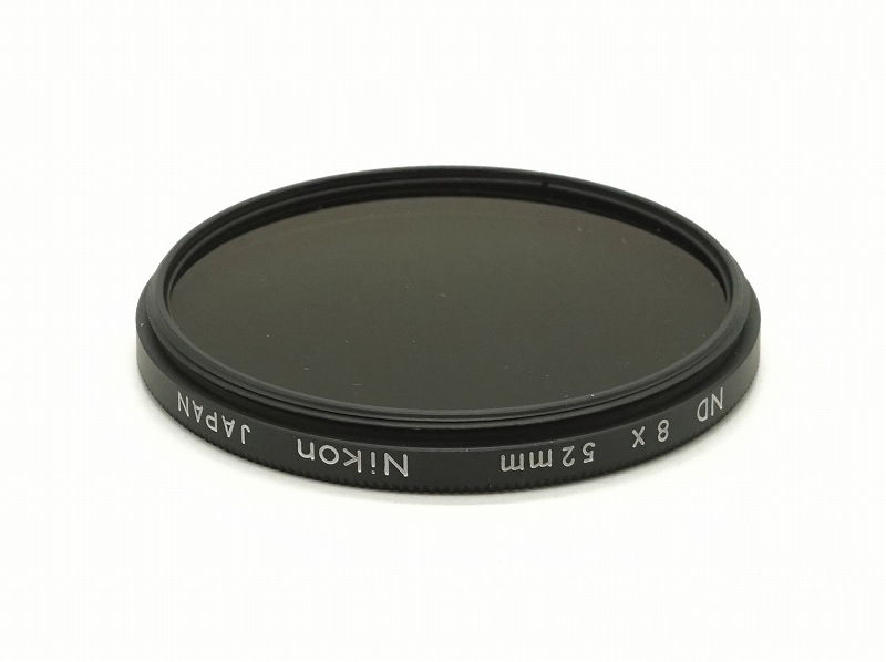 Nikon(�˥���)���ե��륿����52mm��ND8X (��ʸ��)�� (0NAC-5149)