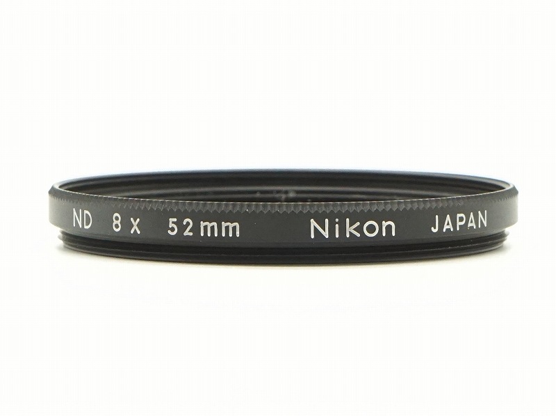 Nikon(�˥���)���ե��륿����52mm��ND8X (��ʸ��)�� (0NAC-5149)