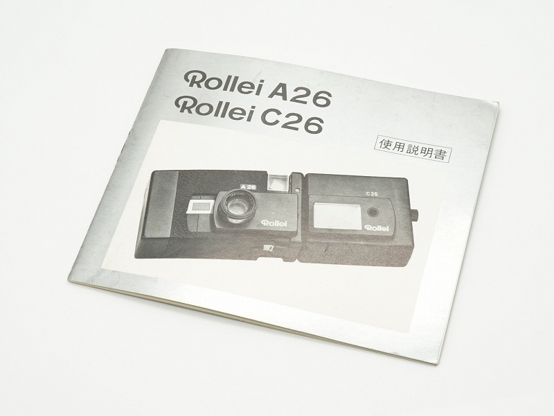 Rollei(ローライ) A26/C26 取扱説明書 (日本語) (TO-0751)【レター
