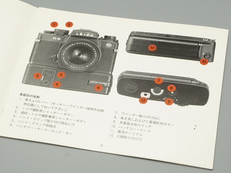 LEICA(�饤��)���⡼�����磻�����R���谷������(���ܸ�)��(TO-0761)�ڥ쥿���ѥå��饤��ȯ������/����������ô��