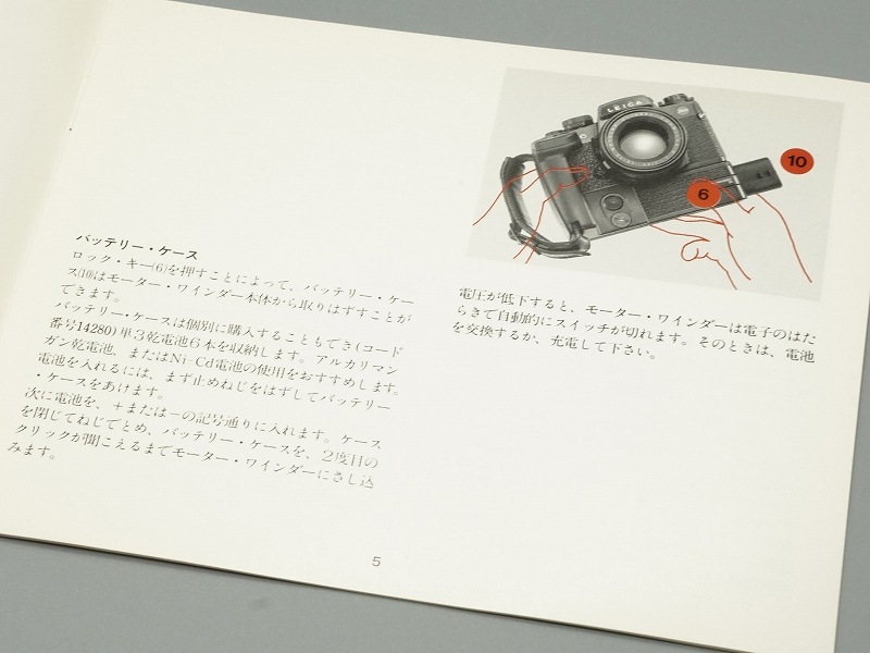 LEICA(�饤��)���⡼�����磻�����R���谷������(���ܸ�)��(TO-0761)�ڥ쥿���ѥå��饤��ȯ������/����������ô��