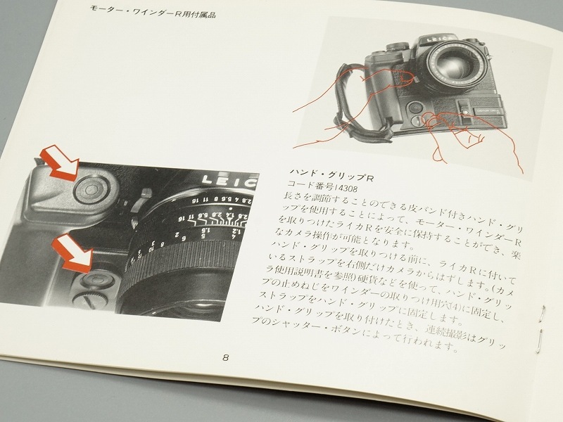 LEICA(�饤��)���⡼�����磻�����R���谷������(���ܸ�)��(TO-0761)�ڥ쥿���ѥå��饤��ȯ������/����������ô��