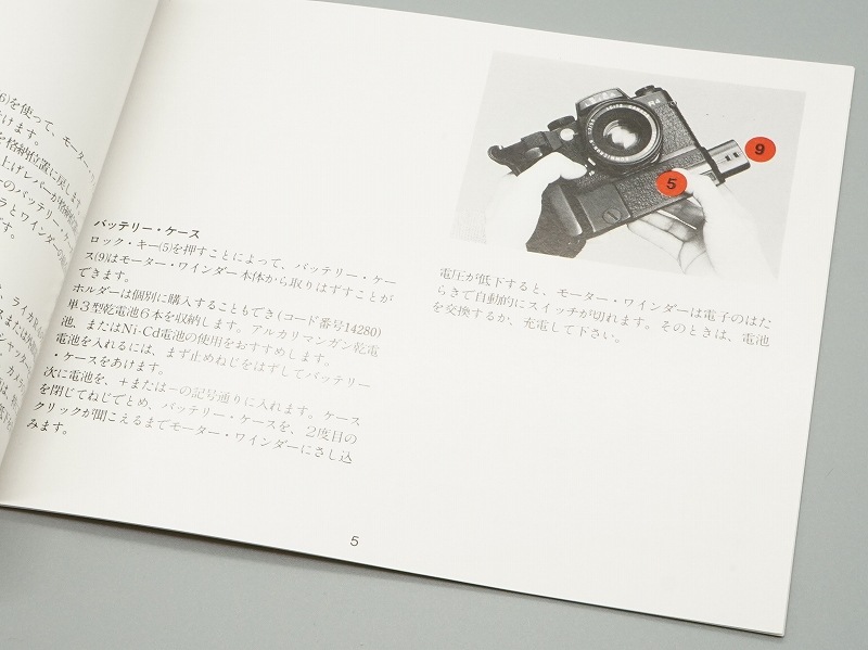 LEICA(�饤��)���⡼�����磻�����R4���谷������(���ܸ�)��(TO-0763)�ڥ쥿���ѥå��饤��ȯ������/����������ô��