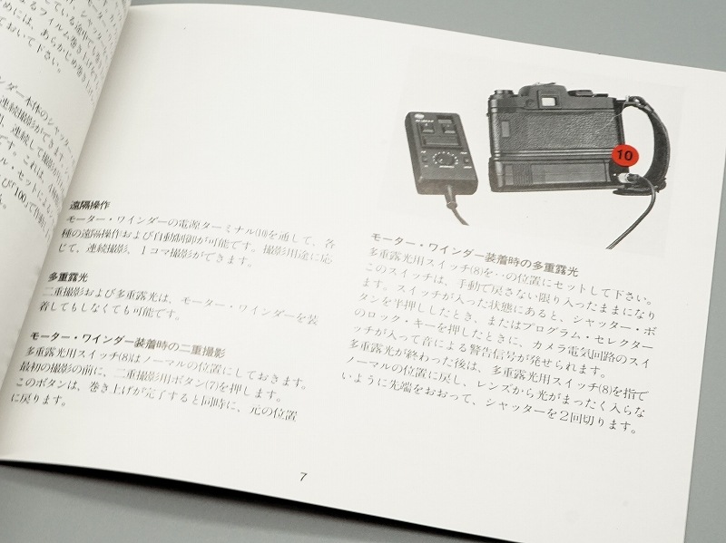 LEICA(�饤��)���⡼�����磻�����R4���谷������(���ܸ�)��(TO-0763)�ڥ쥿���ѥå��饤��ȯ������/����������ô��