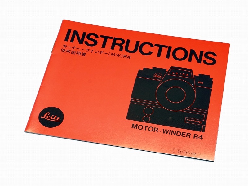 LEICA(�饤��)���⡼�����磻�����R4���谷������(���ܸ�)��(TO-0763)�ڥ쥿���ѥå��饤��ȯ������/����������ô��