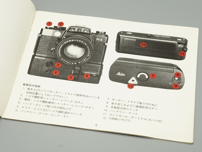 LEICA(�饤��)���⡼�����ɥ饤��R4���谷������(���ܸ�)��(TO-0762)�ڥ쥿���ѥå��饤��ȯ������/����������ô��