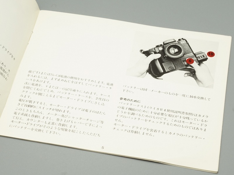 LEICA(�饤��)���⡼�����ɥ饤��R4���谷������(���ܸ�)��(TO-0762)�ڥ쥿���ѥå��饤��ȯ������/����������ô��