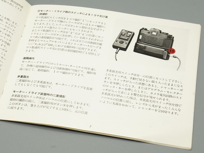 LEICA(�饤��)���⡼�����ɥ饤��R4���谷������(���ܸ�)��(TO-0762)�ڥ쥿���ѥå��饤��ȯ������/����������ô��