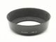 Nikon(�˥���) ��HN-3�� 35mm�ѥ᥿��ա��� (52mm��) (̾�ι��������)  (0NAC-5292)