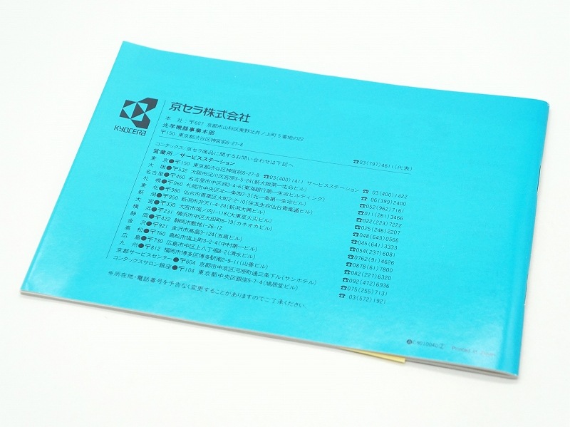 CONTAX(���󥿥å���)��CONTAX RTS III�� �谷������(TO-0818)�ڥ쥿���ѥå��饤��ȯ������/����������ô��