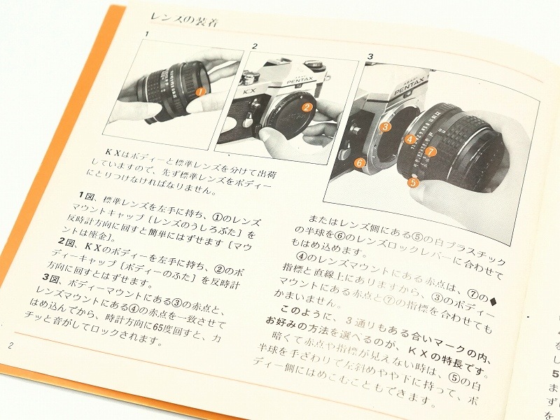 PENTAX(�ڥ󥿥å���)��KX  �谷������ (TO-0857)�ڥ쥿���ѥå��饤��ȯ������/����������ô��