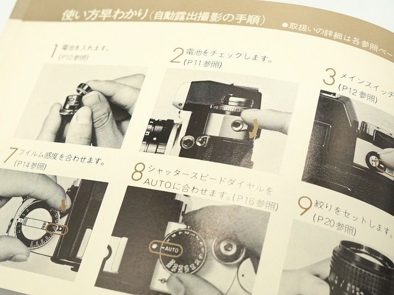 MINOLTA(�ߥΥ륿)��MINOLTA XE/XEb  �谷������ (TO-0856)�ڥ쥿���ѥå��饤��ȯ������/����������ô��