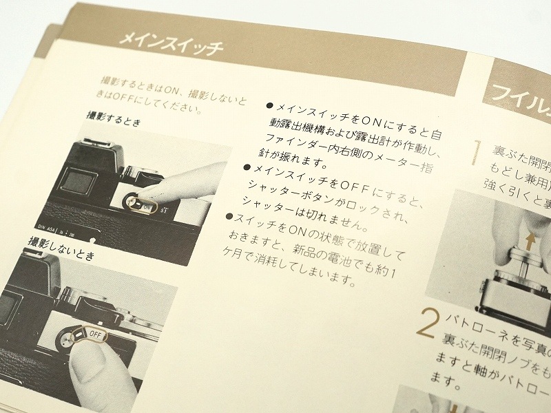 MINOLTA(�ߥΥ륿)��MINOLTA XE/XEb  �谷������ (TO-0856)�ڥ쥿���ѥå��饤��ȯ������/����������ô��