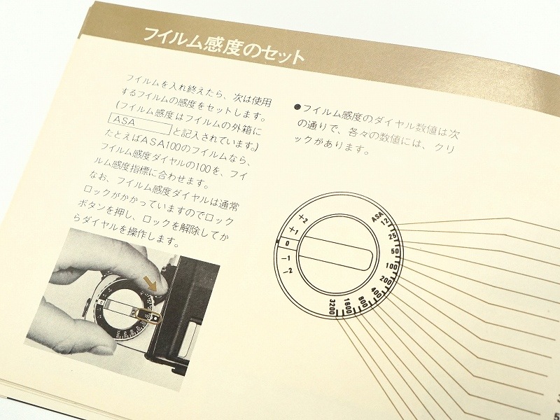 MINOLTA(�ߥΥ륿)��MINOLTA XE/XEb  �谷������ (TO-0856)�ڥ쥿���ѥå��饤��ȯ������/����������ô��