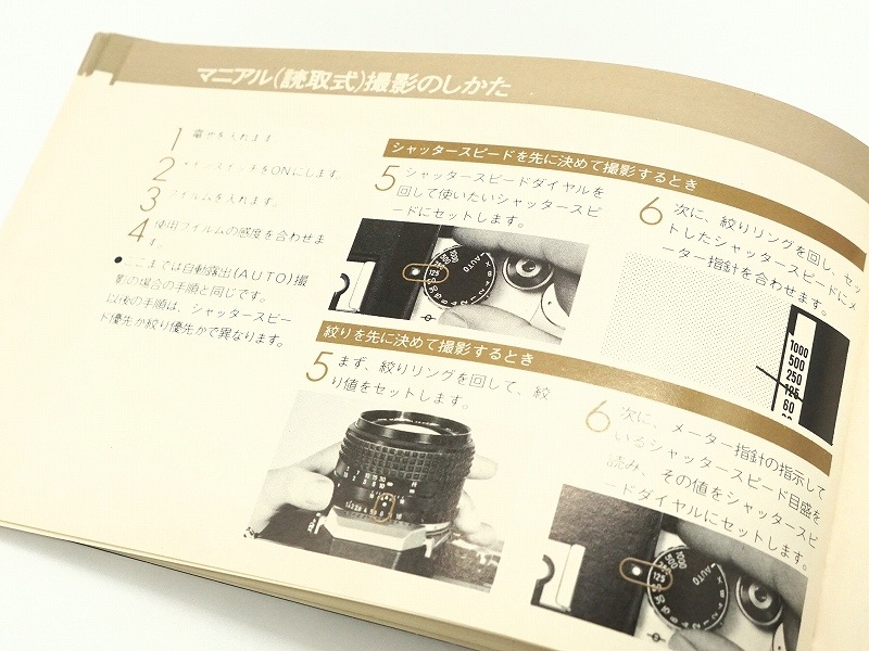 MINOLTA(�ߥΥ륿)��MINOLTA XE/XEb  �谷������ (TO-0856)�ڥ쥿���ѥå��饤��ȯ������/����������ô��