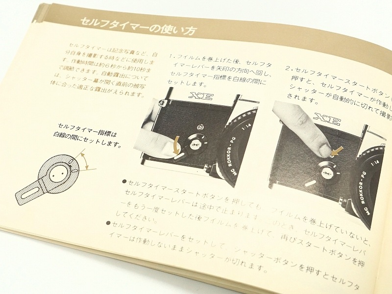 MINOLTA(�ߥΥ륿)��MINOLTA XE/XEb  �谷������ (TO-0856)�ڥ쥿���ѥå��饤��ȯ������/����������ô��