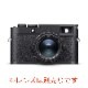 M11 ��Υ������� LEICA(�饤��) (20209)���ڤ�ͽ�������ۡ�������������ô�ۡڤ�����ʡ�