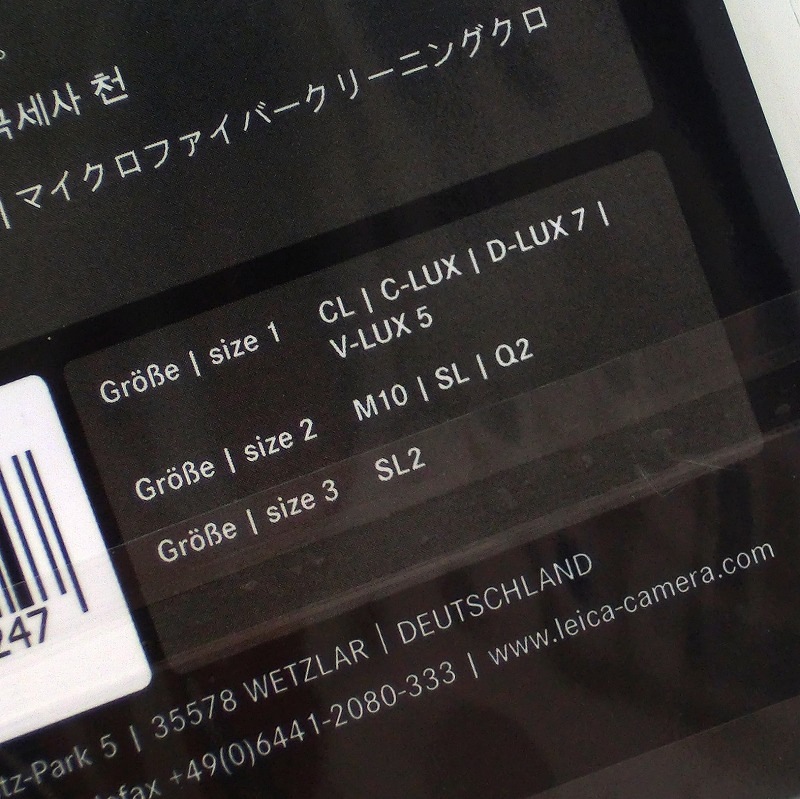 SL2/SL3�� PREMIUM HYBRID GLASS�ñվ���˥����ݸ�ե���� (1��) LEICA(�饤��) (19624)