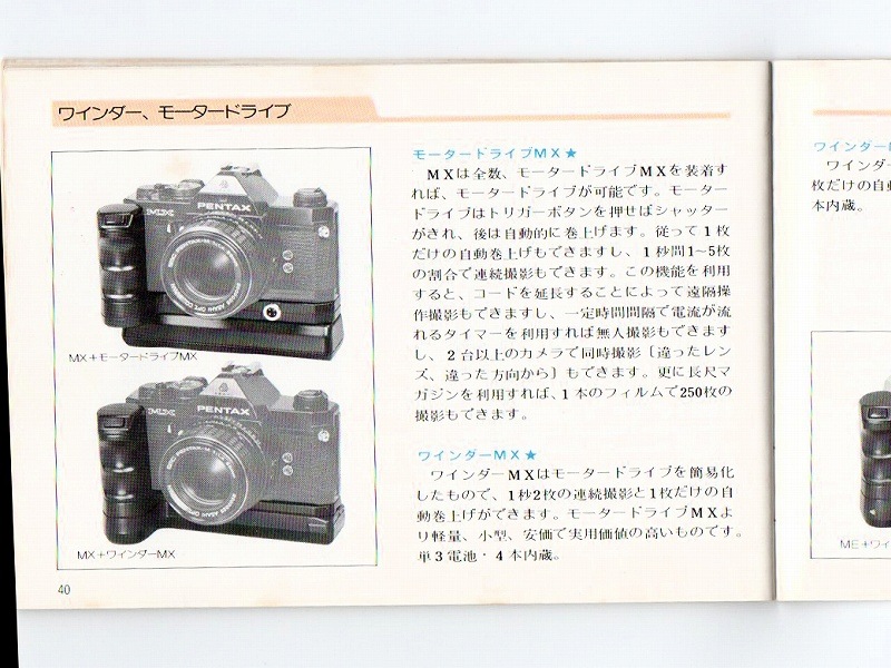 ASAHI PENTAX(������ �ڥ󥿥å���)�����������꡼ ��������  (TO-0595)�ڥ쥿���ѥå��饤��ȯ������/����������ô��