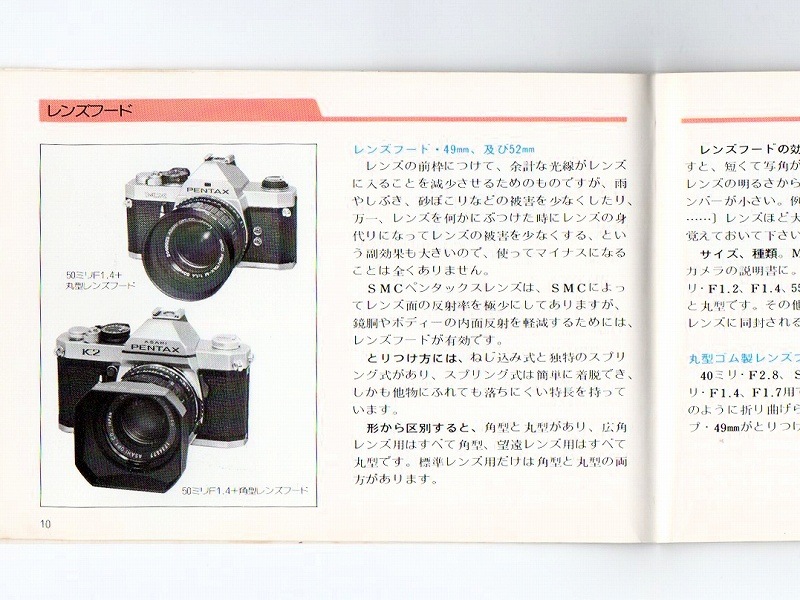 ASAHI PENTAX(������ �ڥ󥿥å���)�����������꡼ ��������  (TO-0595)�ڥ쥿���ѥå��饤��ȯ������/����������ô��