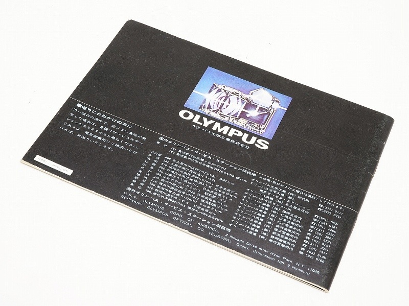 OLYMPUS(�����ѥ�)��MOTOR DRIVE GROUP�å⡼�����ɥ饤������(�⡼�����ɥ饤��1.M.18V����ȥ����륰��å�1������������)��(TO-0676)�ڥ쥿���ѥå��饤��ȯ������/����������ô��