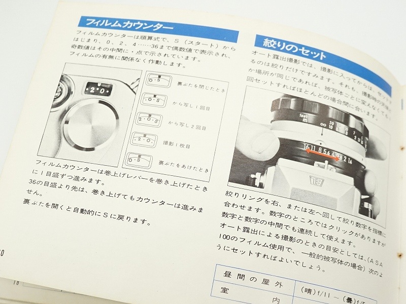 Nikon(�˥���)�� Nikomat EL �谷������ (TO-0820)�ڥ쥿���ѥå��饤��ȯ������/����������ô��