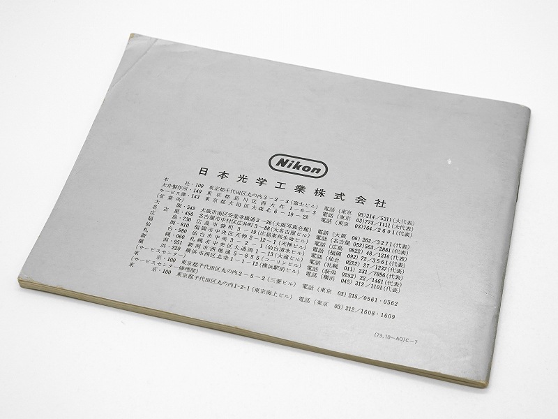 Nikon(�˥���)�� Nikomat EL �谷������ (TO-0820)�ڥ쥿���ѥå��饤��ȯ������/����������ô��