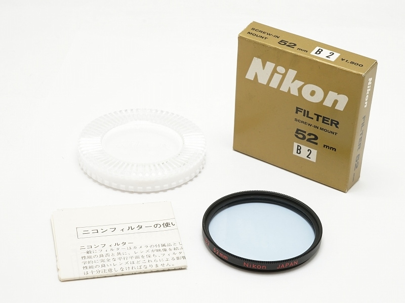 Nikon(˥)ե륿52mmB2  (ʸ) (0NAC-3233)