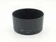 Nikon(�˥���)����HB-N103�䡡�Х�ͥåȼ��ա��ɡ�(0NAC-4474)