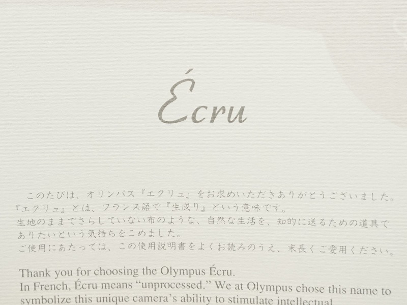 OLYMPUS(�����ѥ�)��Ecru �谷������(TO-0815)<br>�ڥ쥿���ѥå��饤��ȯ������/����������ô��