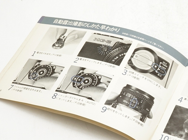 MINOLTA(�ߥΥ륿)��MINOLTA XG-E  �谷������ (TO-0654)�ڥ쥿���ѥå��饤��ȯ������/����������ô��