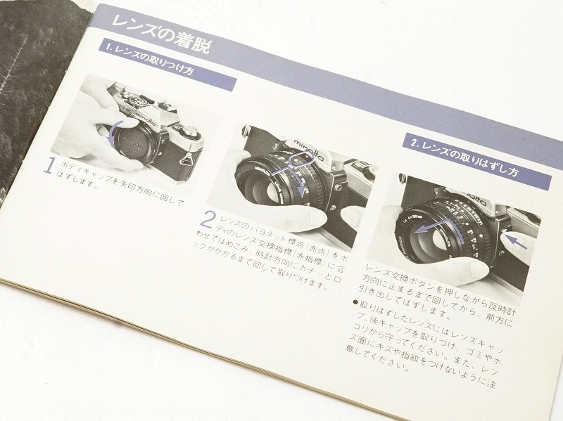 MINOLTA(�ߥΥ륿)��MINOLTA XG-E  �谷������ (TO-0654)�ڥ쥿���ѥå��饤��ȯ������/����������ô��