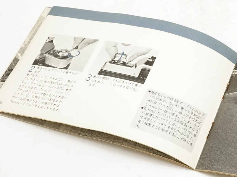 MINOLTA(�ߥΥ륿)��MINOLTA XG-E  �谷������ (TO-0654)�ڥ쥿���ѥå��饤��ȯ������/����������ô��