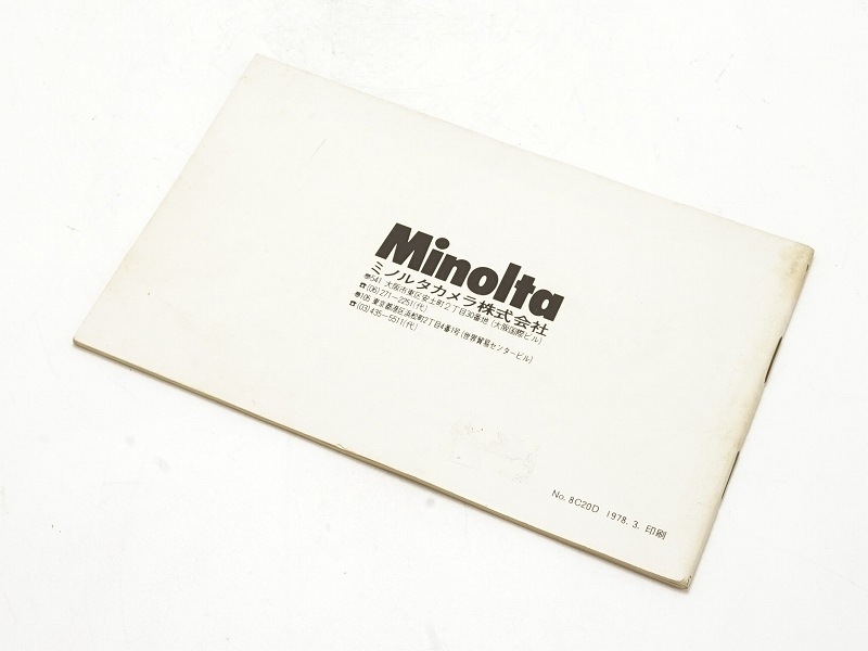 MINOLTA(�ߥΥ륿)��MINOLTA XG-E  �谷������ (TO-0654)�ڥ쥿���ѥå��饤��ȯ������/����������ô��