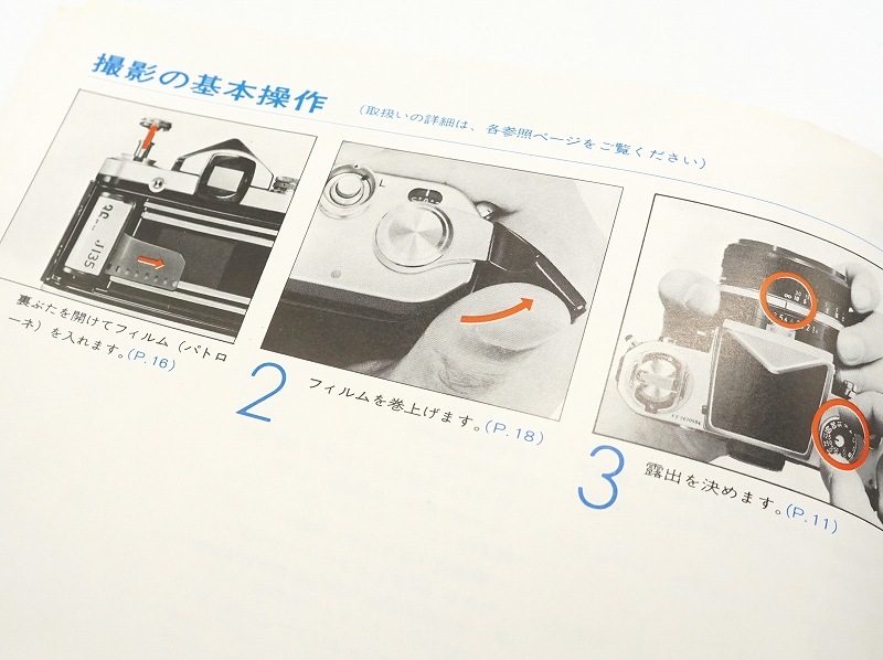 Nikon(�˥���)�� F2 �谷������  (TO-0834)�ڥ쥿���ѥå��饤��ȯ������/����������ô��