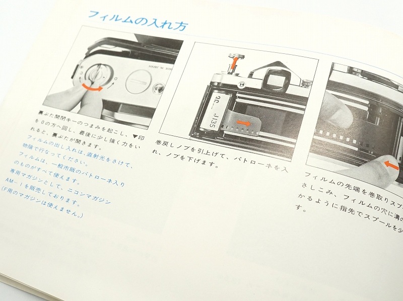 Nikon(�˥���)�� F2 �谷������  (TO-0834)�ڥ쥿���ѥå��饤��ȯ������/����������ô��