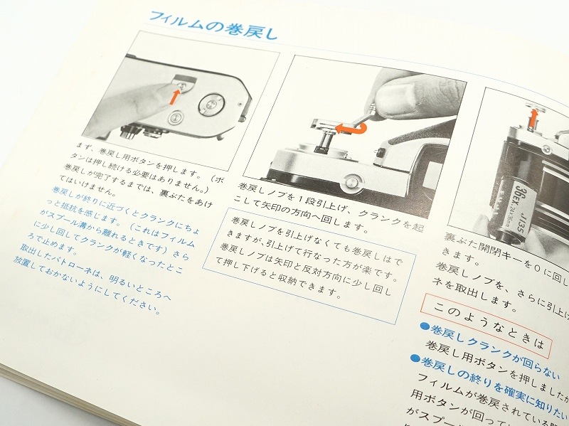 Nikon(�˥���)�� F2 �谷������  (TO-0834)�ڥ쥿���ѥå��饤��ȯ������/����������ô��
