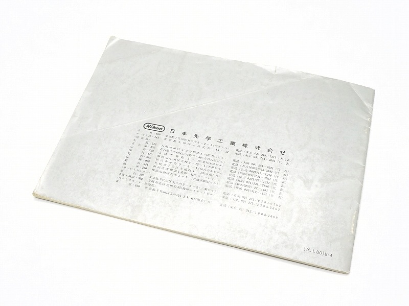 Nikon(�˥���)  Nikomat��FT2���谷������ (�᡼������ȯ��) (TO-0833)�ڥ쥿���ѥå��饤��ȯ������/����������ô��