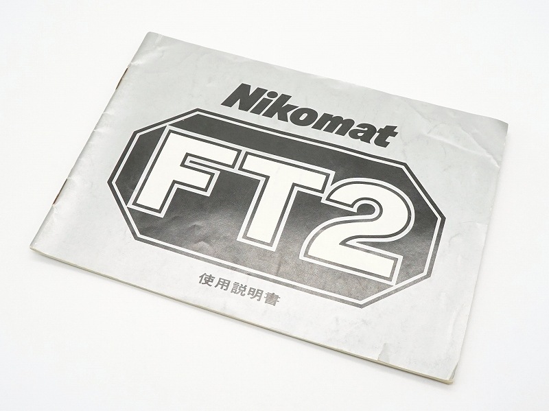 Nikon(�˥���)  Nikomat��FT2���谷������ (�᡼������ȯ��) (TO-0833)�ڥ쥿���ѥå��饤��ȯ������/����������ô��