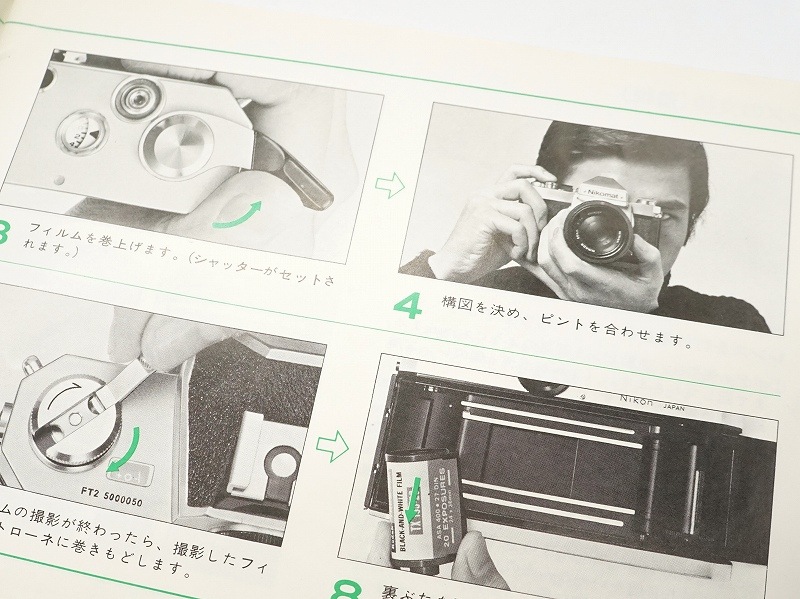 Nikon(�˥���)  Nikomat��FT2���谷������ (�᡼������ȯ��) (TO-0833)�ڥ쥿���ѥå��饤��ȯ������/����������ô��