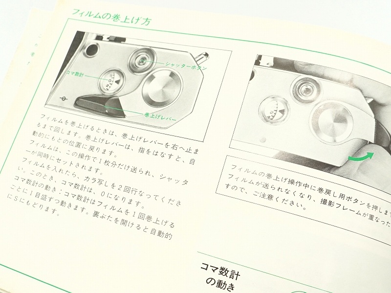 Nikon(�˥���)  Nikomat��FT2���谷������ (�᡼������ȯ��) (TO-0833)�ڥ쥿���ѥå��饤��ȯ������/����������ô��