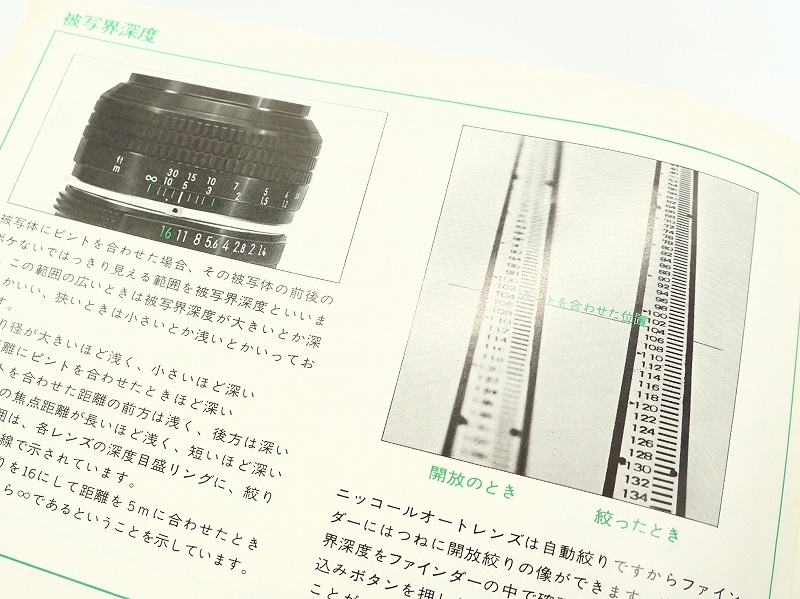 Nikon(�˥���)  Nikomat��FT2���谷������ (�᡼������ȯ��) (TO-0833)�ڥ쥿���ѥå��饤��ȯ������/����������ô��