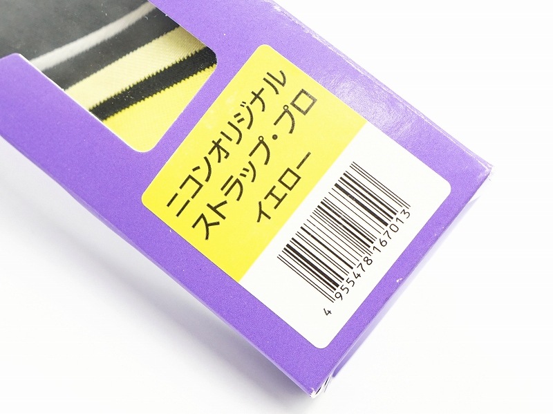 Nikon(�˥���)���ץ����ȥ�å� / Nikon FOR PROFESSIONAL (0NAC-4958) 