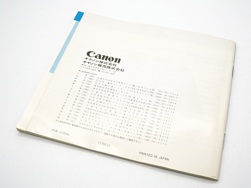 CAPA2002ǯ2����׻�������֥����GET!�� �̺���Ͽ��Canon  EF �谷������ (TO-0835)�ڥ쥿���ѥå��饤��ȯ������/����������ô��