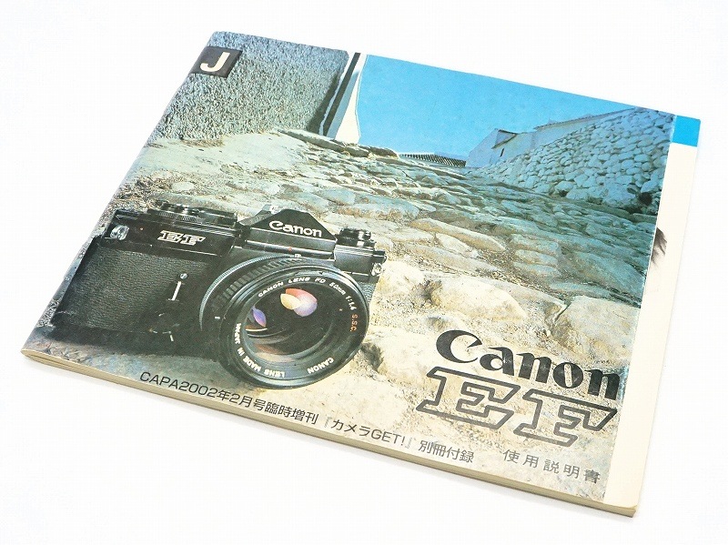 CAPA2002ǯ2����׻�������֥����GET!�� �̺���Ͽ��Canon  EF �谷������ (TO-0835)�ڥ쥿���ѥå��饤��ȯ������/����������ô��