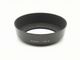 Nikon(�˥���) ��HN-3�� 35mm�ѥ᥿��ա��� (52mm��) (̾�ι��������)  (0NAC-5079)
